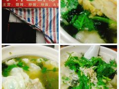-小许三鲜砂锅馄饨店(家多乐烟酒店)
