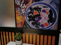 -老廣糖水铺(乐汇城店)