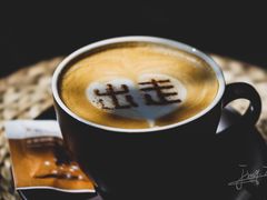 -出走咖啡·面包(宋庄店)