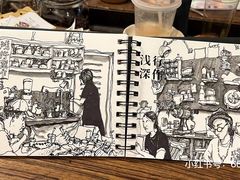 -浅行深作咖啡坊
