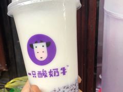 原味酸奶紫米露-一只酸奶牛(奎星楼店)