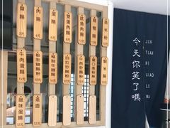 -佳瑜肠粉(总店)