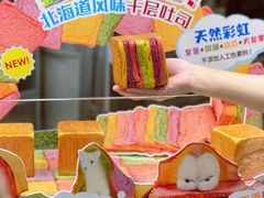 -早安巴黎(四季坊店)