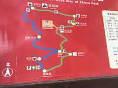 -云台山风景名胜区