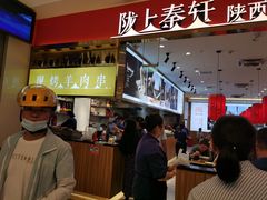 -陇上秦轩biangbiang面(萧山万象汇店)