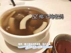 -广州酒家(文昌总店)