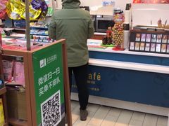 -全家便利店(年家浜路店)