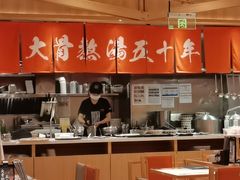 -味千拉面(又一城店)