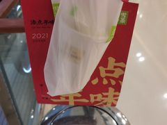 -奈雪的茶(振华商厦店)