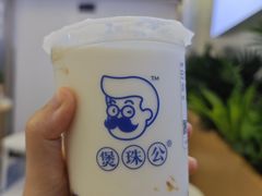 -煲珠公·老红糖珍珠奶茶(百信广场店)