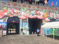 -西霞口神雕山野生动物世界