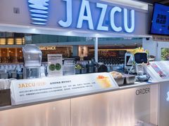 -Jazcu珍仕菓鲜榨果汁(西单大悦城店)