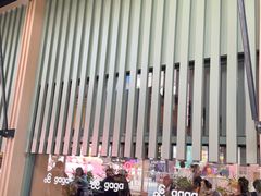 -gaga(深圳福田星河COCO Park店)
