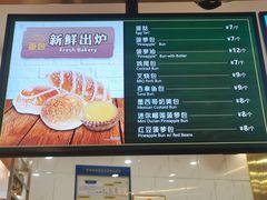-翠华餐厅(宝安壹方城店)