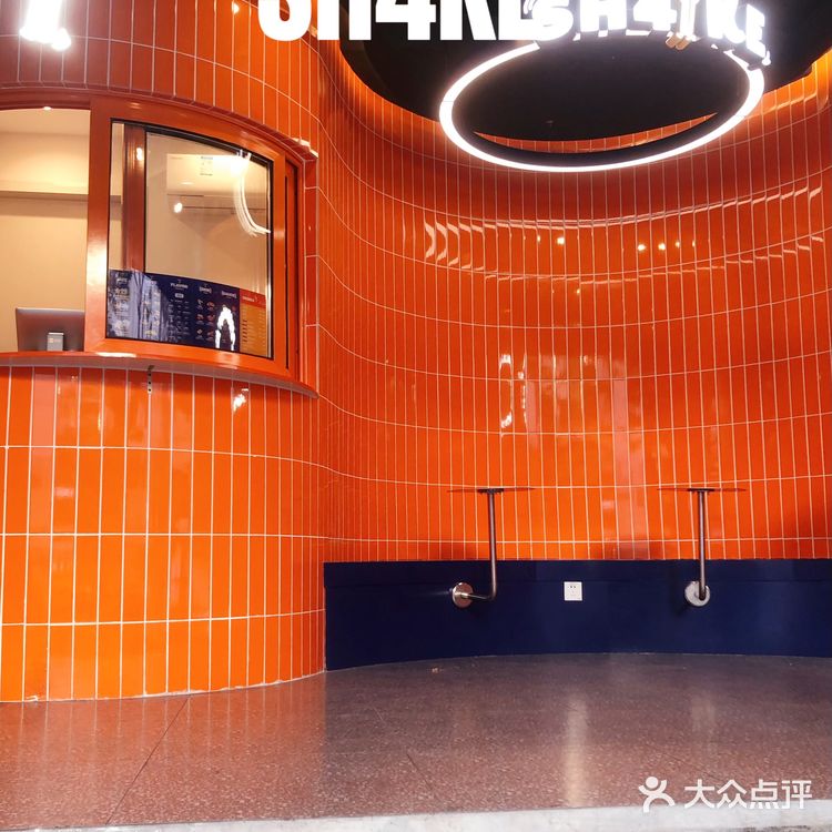 SH4KE 薯条届的天花板