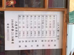 iphone_upload_pic-大舞台剧场