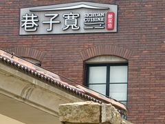 -迪士尼小镇