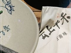 -云上千禾(水上店)