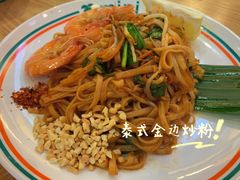 -迷你椰·泰式大排档(湖州衣裳街店)