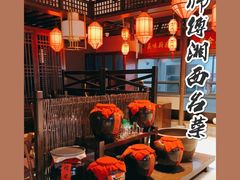 -唐师傅湘西名菜馆(武陵路店)