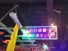 -路边边.炒菜烧烤.音乐餐厅(良乡长虹店)