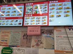 -五芳斋(中山大道总店)