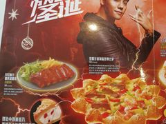 -必胜客(华南摩尔店)