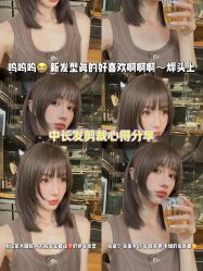 点击看大图 -IN STYLE•造型