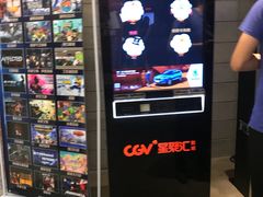 -CGV影城(黄河道ScreenX店)