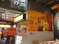 -宝记烧烤·碳锅羊肉·羊蝎子火锅·夜食社(文体路创始店)