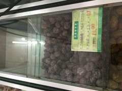 -苏州蜜饯门市部