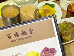 -百福麵家(新馬路店)
