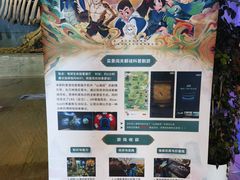 -浙江自然博物院(杭州馆)