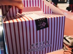 -樱花糕坊(凯德广场店)