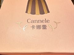 -巴黎贝甜·生日蛋糕(环球中心店)