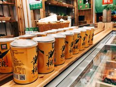 -锅圈食汇火锅烧烤食材超市(金田道店)