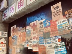 -五马集·海鲜·温州大牌档(黑金冠五马街十字路口店)