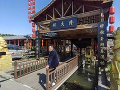 -醉香隆.山水庭院.湖北菜(东湖店)