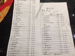 -辣府(椒江店)
