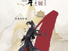 -天津国贸购物中心