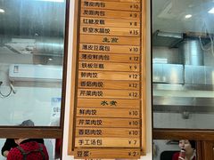 -余氏豆腐包老店(东直街店)
