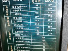 -金色印象·4K影院式足体养生(南坪桃源店)