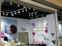-BONCAKE裱花蛋糕(万象汇店)