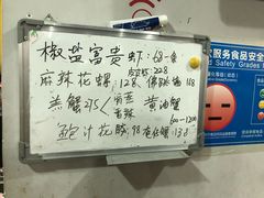 菜单-三妹小龙虾·黄油蟹(华侨城总店)
