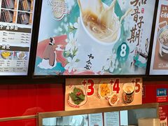 -和合谷(北新桥店)