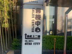 -大澡堂