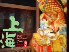 -豫园