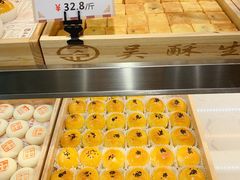 -吴记·吴酥生PASTRY宫廷酥饼