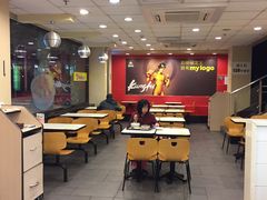 -真功夫(环市中路店)