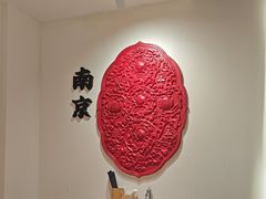 -李百蟹·江南蟹黄面(夫子庙店)